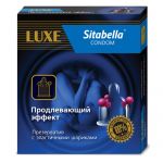 Шары презервативы с продлевающей смазкой