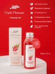 10258JULEJU Эликсир для интимного ухода "Triple Pleasure"Тропический коктейль 65 гр 10258JULEJU