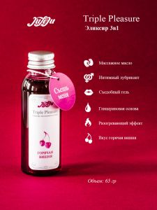 10241JULEJU Эликсир для интимного ухода "Triple Pleasure" Горячая вишня 65 гр 10241JULEJU ― Секс Культура