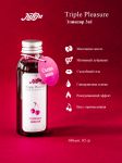 10241 Эликсир для интимного ухода "Triple Pleasure" Горячая вишня 65 гр