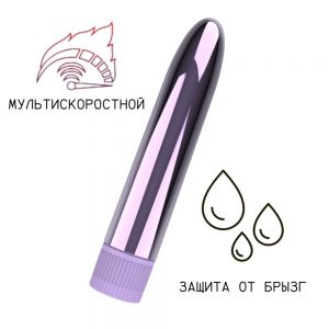3313 Фиолетовый глянцевый пластиковый вибратор 14 см х 2,5 см (зип-лок) ― Секс Культура