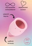 4000-14lola Менструальная чаша Natural Wellness Magnolia 20 ml light pink 4000-14lola