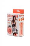 2102-06 Мастурбатор с вибро-кольцом Satisfaction Magazine Maid