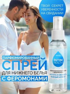 Парфюмированный спрей Intim Health для нижнего белья и тела 95 мл ― Секс Культура