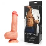 30084 Фаллоимитатор Страстный 14 см х 4,4 см