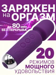 3473-01 Мини-вонд 3473-01 ― Секс Культура