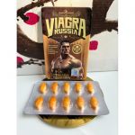411 Русская виагра (Russia viagra) для мужчин 10 таблеток