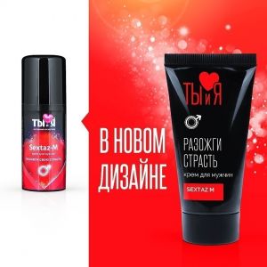 Секстаз М крем возбуждающий мужской туб 25 г ― Секс Культура