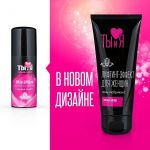 МиниМини смазка сужающая женская 50 г