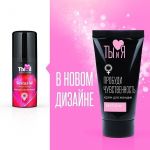 Секстаз W крем возбуждающий женский туб 25 г