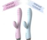 9001 Пудровый силиконовый вибратор Karine USB 21 см х 3 см