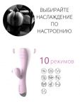9001 Пудровый силиконовый вибратор Karine USB 21 см х 3 см