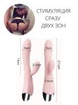 9001 Пудровый силиконовый вибратор Karine USB 21 см х 3 см
