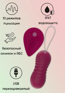 9021-09lola Пульсирующие виброшарики на пульте Take it Easy Era Wine Red 9021-09lola ― Секс Культура