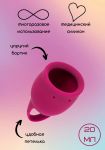 4000-10lola Менструальная чаша Natural Wellness Peony 20 ml wine red 4000-10lola